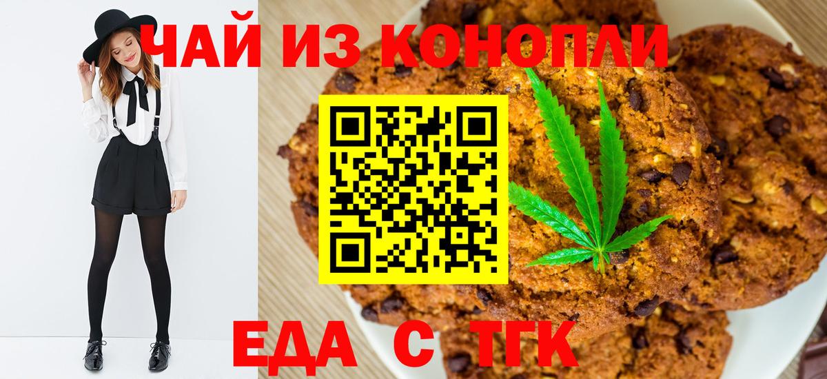 МДМА  ГАШИШ  Кодеин  Новоалександровск  МЕФ кристаллы  Каннабис  Метадон  Вход с VPN 