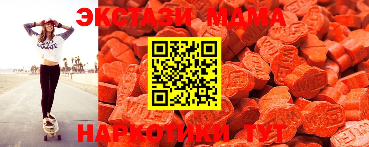 Ecstasy 99%  Ecstasy  Новоалександровск  ЭКСТАЗИ 250 мг  Вход с VPN 