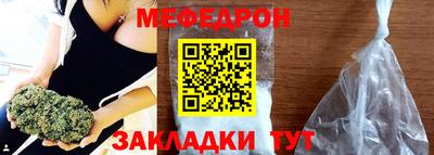 ешки Гулькевичи