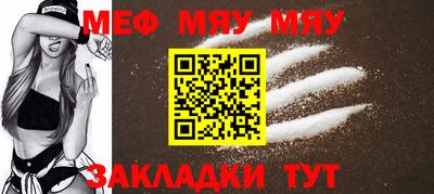 спайс Гудермес