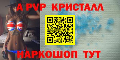 ешки Гулькевичи