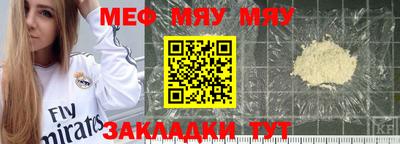 бошки Гуково