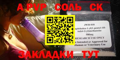 спайс Гудермес