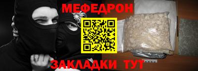 спайс Гудермес