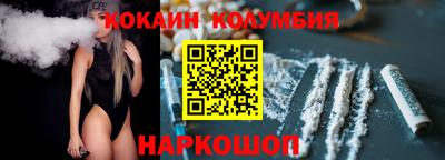 спайс Гудермес