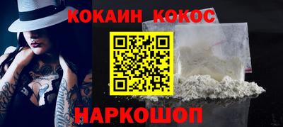 спайс Гудермес