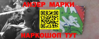 ешки Гулькевичи