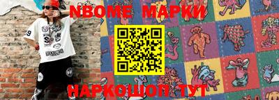 бошки Гуково