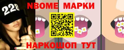 спайс Гудермес