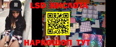 бошки Гуково