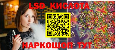 ешки Гулькевичи
