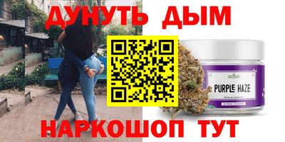 бошки Гуково