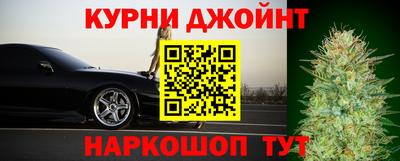 бошки Гуково