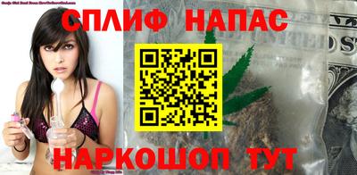 бошки Гуково