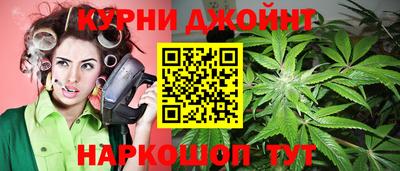 спайс Гудермес