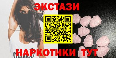 спайс Гудермес