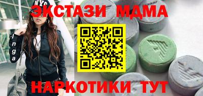 ешки Гулькевичи