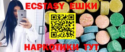 ешки Гулькевичи