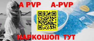 бошки Гуково