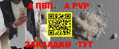 бошки Гуково