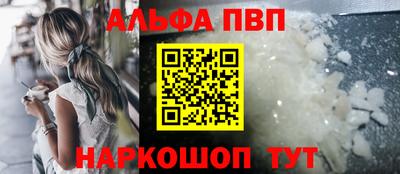спайс Гудермес