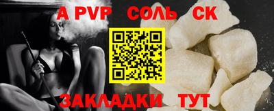 тгк Добрянка