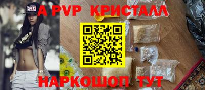 бошки Гуково