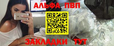тгк Добрянка