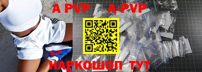 бошки Гуково