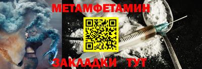 спайс Гудермес