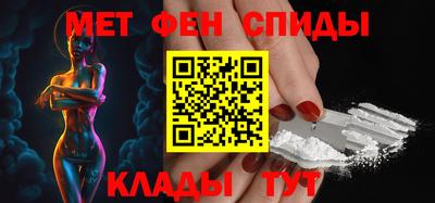 спайс Гудермес