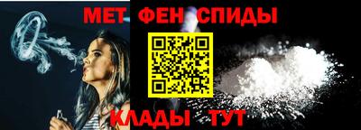 спайс Гудермес