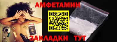 бошки Гуково