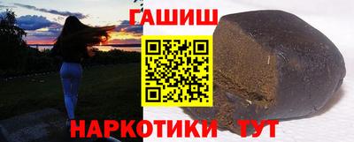 спайс Гудермес