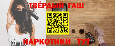 бошки Гуково