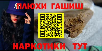 бошки Гуково
