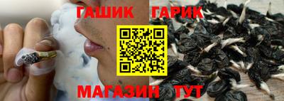 спайс Гудермес