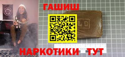 ешки Гулькевичи