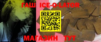 ешки Гулькевичи