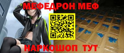 бошки Гуково