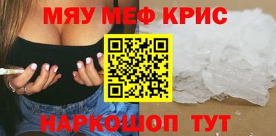 ешки Гулькевичи