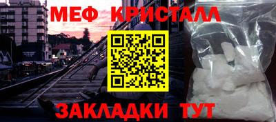 бошки Гуково