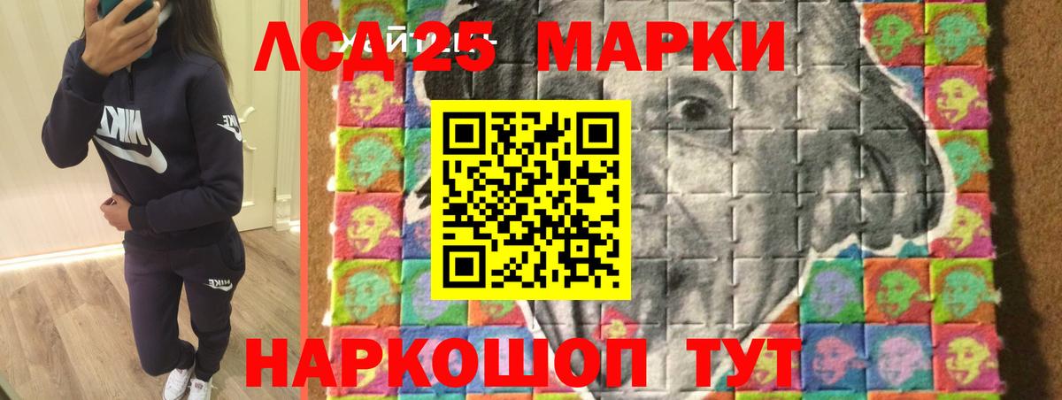 ЛСД экстази ecstasy  LSD-25 экстази ecstasy  Вход с VPN  Новоалександровск 