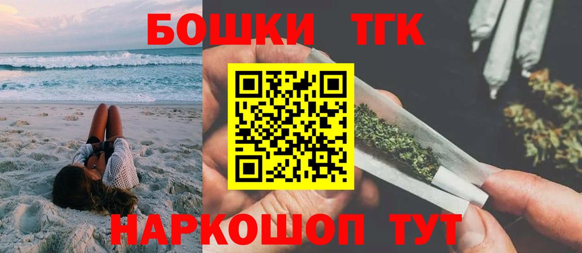 Меф мяу мяу Новоалександровск