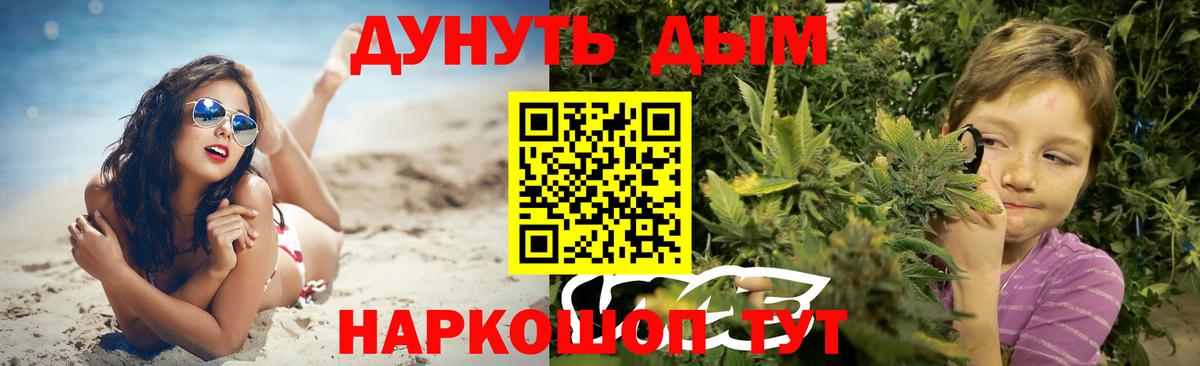 Каннабис LSD WEED  Бошки Шишки ГИДРОПОН  Вход с VPN  Каннабис LSD WEED  Конопля SATIVA & INDICA  Новоалександровск 